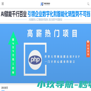 PHP资讯社区