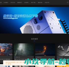 魔行网