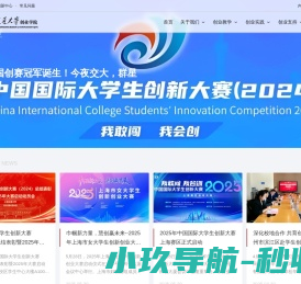 网站首页