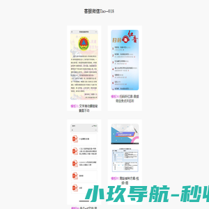 二维码文字图片视频音频转二维码