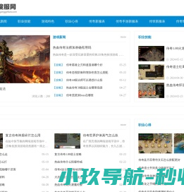 衡水搜服网