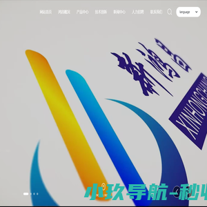 河南鸿昌电子有限公司_半导体芯片_电阻件