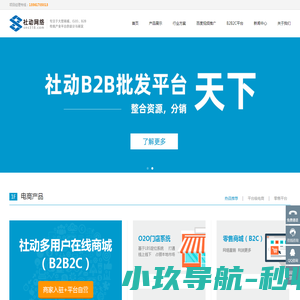 四川福德国际物流有限公司
