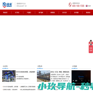 管道离心泵|不锈钢磁力泵|IMC微型塑料磁力泵|IH化工屏蔽泵|自吸排污泵|电动气动隔膜泵-佰诺