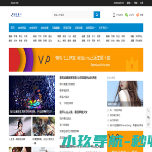 皓创起飞之路