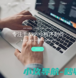 北森里（成都）科技有限公司
