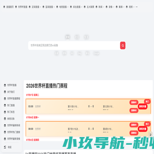 聚异氰脲酸酯管托|PIR保冷管壳|聚氨酯管托|北京易安众成科技发展有限公司