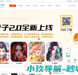 饺子手游