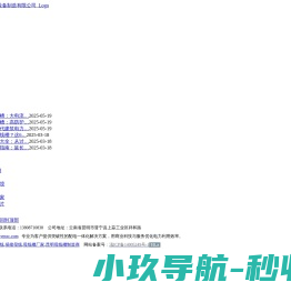 昆明母线槽厂家