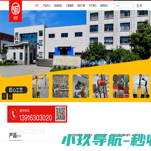 安徽诚岱智能科技有限公司