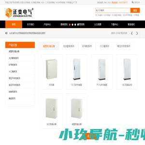 光伏预制舱_光伏储能预制舱_光伏一二次设备预制舱_光伏并网预制舱-安徽正变电气科技有限公司