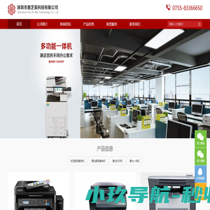 北京大学城市与环境学院 [v1.0.0]