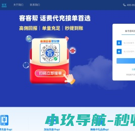 迅卡