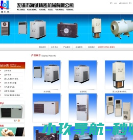 油冷机,水冷机,电箱空调