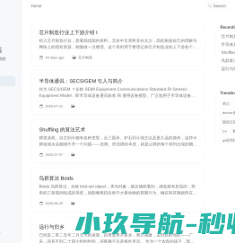 阿炳的小站