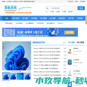 原版系统 - msdn我告诉你,msdn原版系统，微软原版系统_个人软件测试
