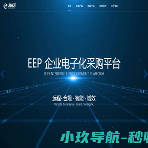 成都布络软件技术有限公司