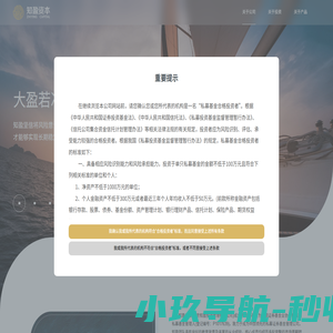 北京知盈投资管理有限公司