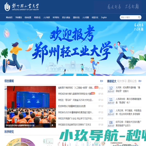 网站截图