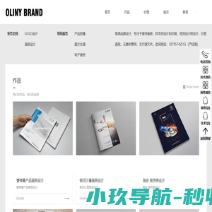 画册-宣传册设计-样本图册-彩页手册设计-零感设计公司