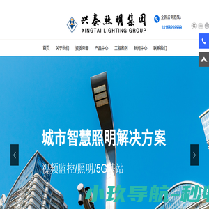 太阳能路灯
