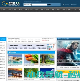 壁纸