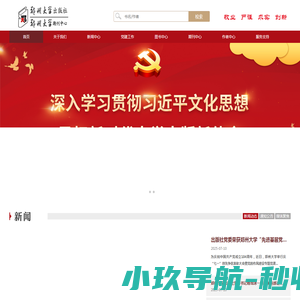 无锡市万涵电缆有限公司
