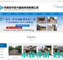 河北车牌识别系统