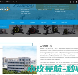 厦门超金鸿模具工贸有限公司