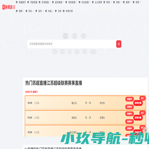 大型厚片吸塑-厚板吸塑加工-吸塑外壳加工-ABS吸塑加工厂-绍兴荣创新材料有限公司
