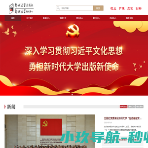 绿云数字营销