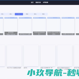 米麓星