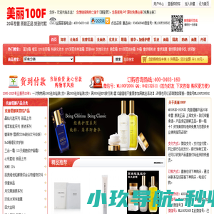 克丽缇娜美容院产品正品折扣