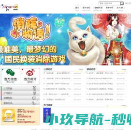 爱乐游