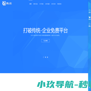 松滋市城市水务有限公司