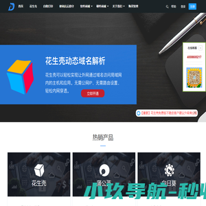 上海波维工贸有限公司