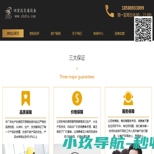 贵阳岗亭,贵州订做岗亭,贵州岗亭厂家