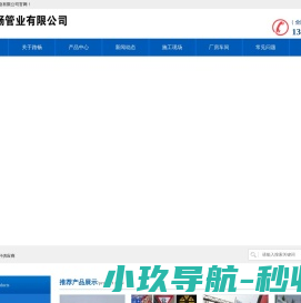 公路标志杆厂家