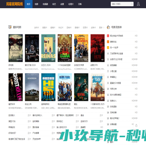汽车出口价