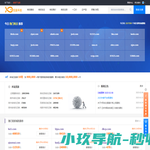 无推力补偿器