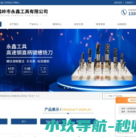 麻花钻,锥柄麻花钻,直柄麻花钻厂家