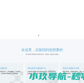 武汉IDC