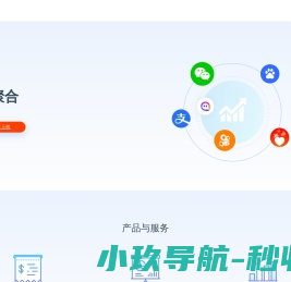 爱聚合