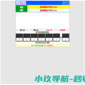 果博福布斯_www.808455.com