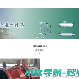 自动脱水器