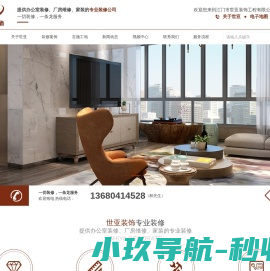 江门厂房装修