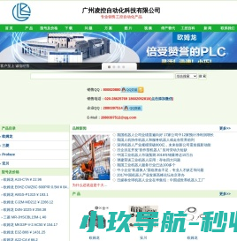 三菱plc
