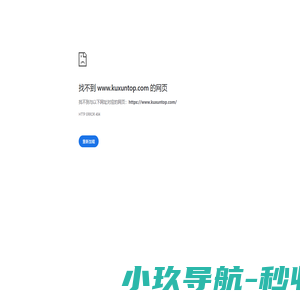 云南酷讯企业管理咨询有限公司