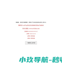 首页