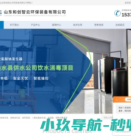 德赛科技大厦